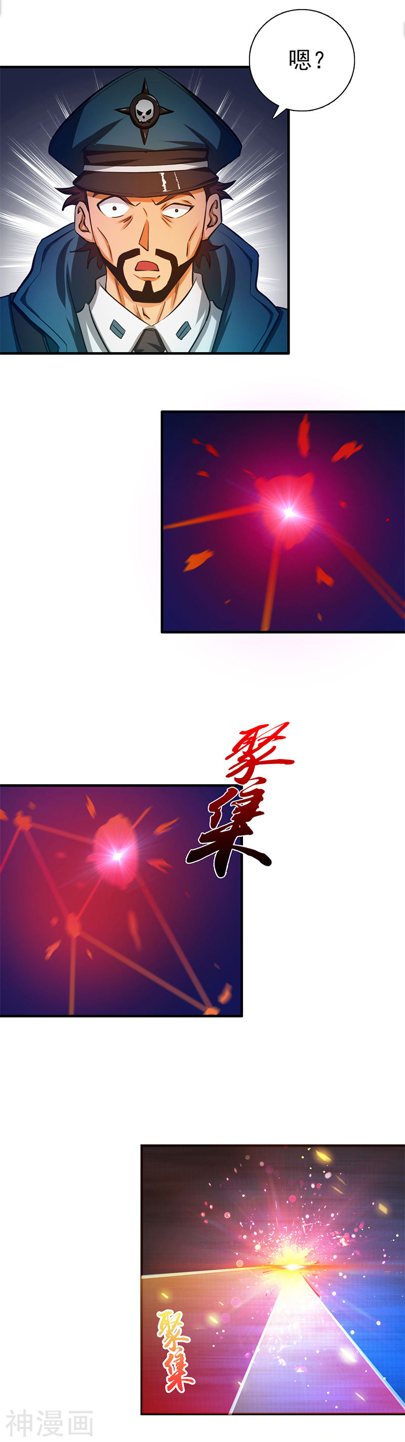 地府我开的第230话 力X技18P