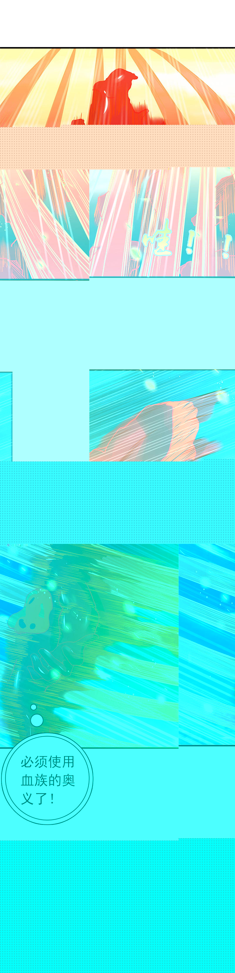 地府我开的第230话 力X技18P