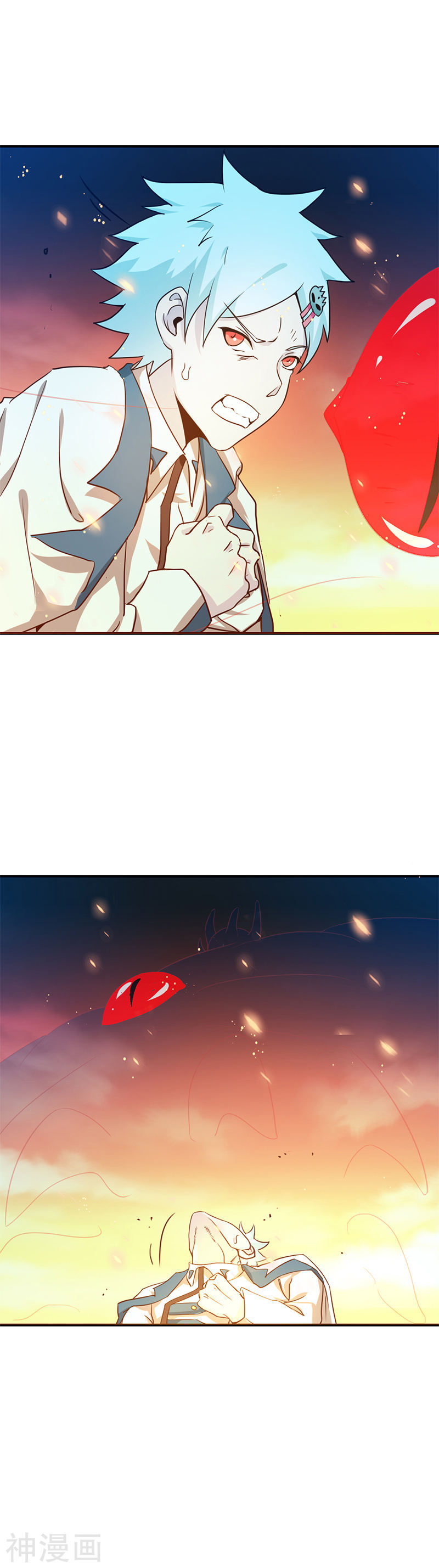 地府我开的第231话 到此为止？22P