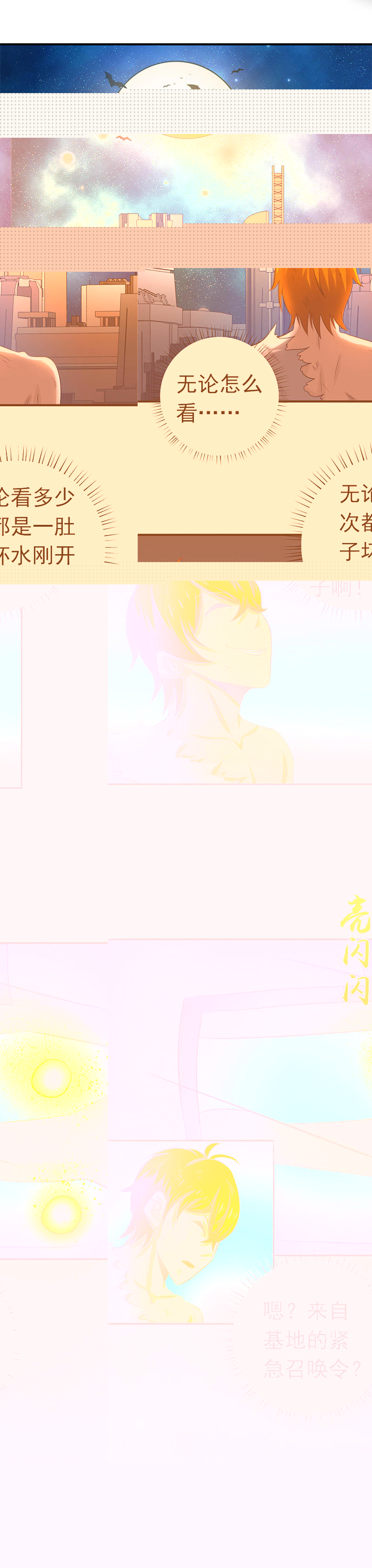 地府我开的第232话 夜露死苦的死18P