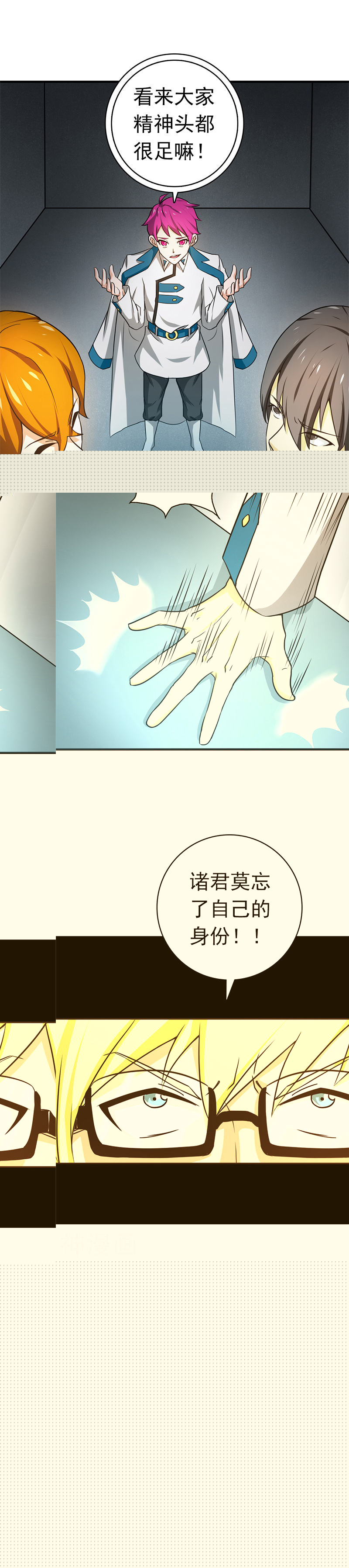 地府我开的第232话 夜露死苦的死18P