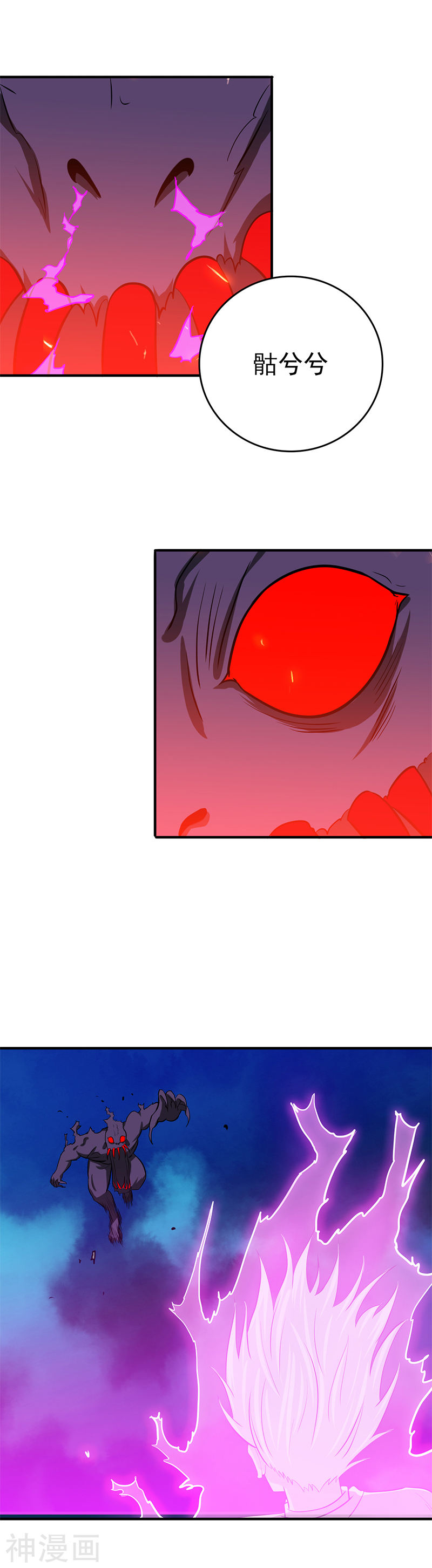 地府我开的第233话 食气鬼19P