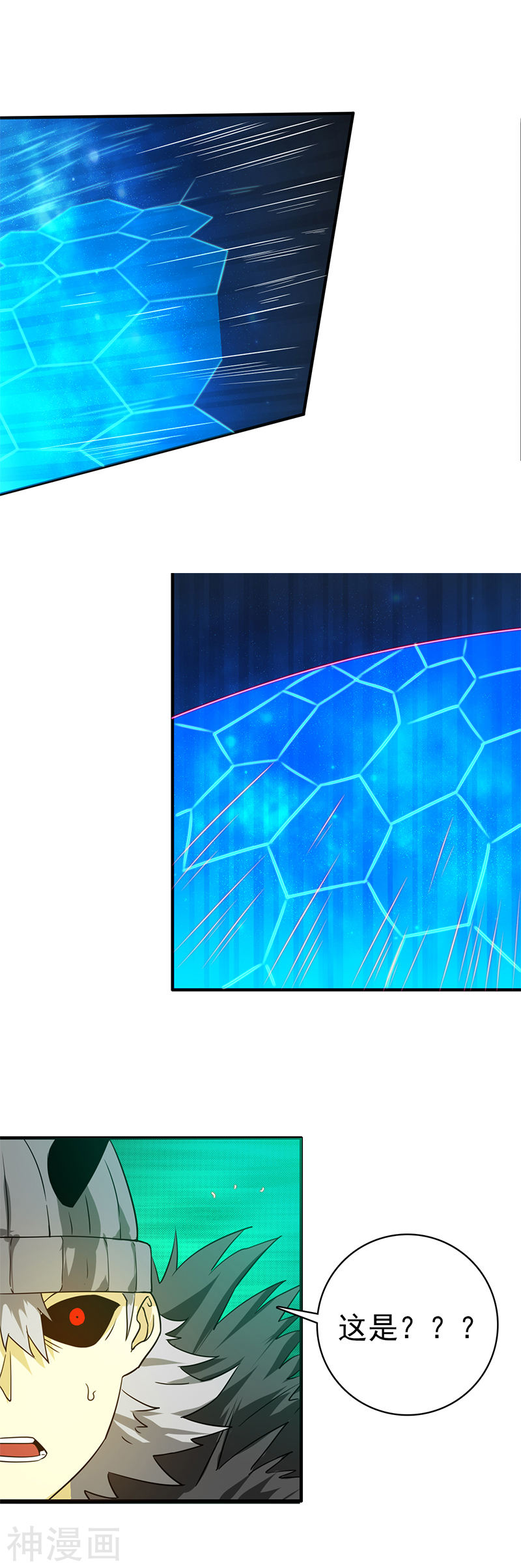 地府我开的第233话 食气鬼19P