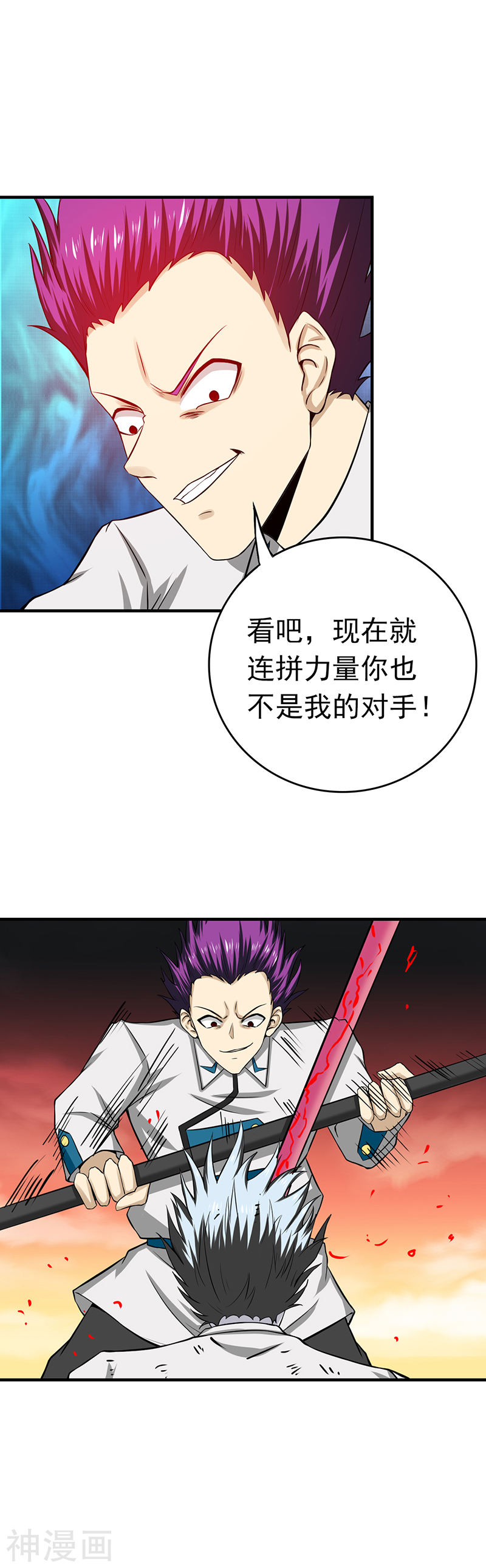 地府我开的第235话 夜露死苦的露18P