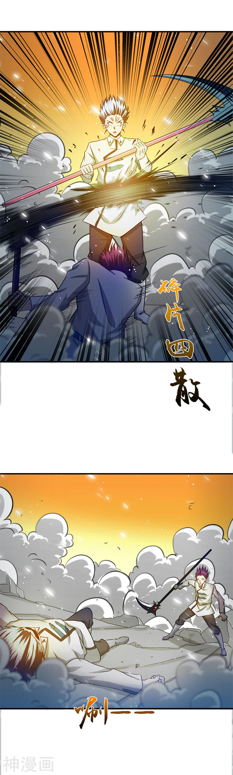 地府我开的第235话 夜露死苦的露18P