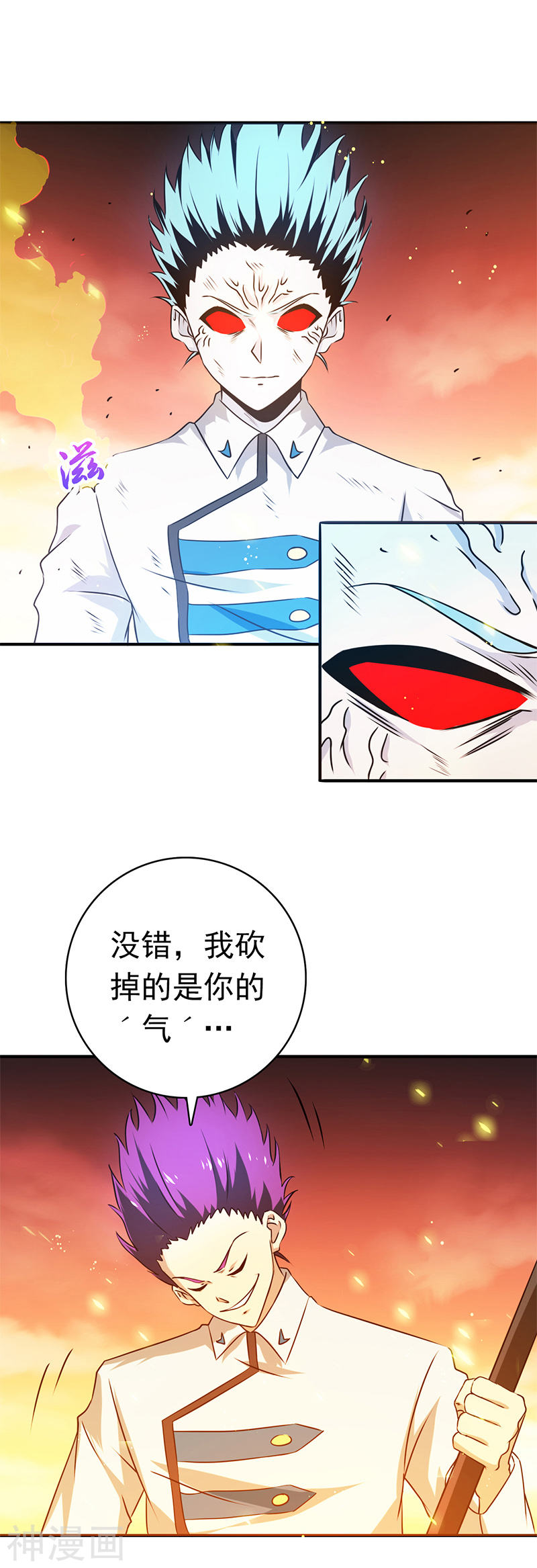 地府我开的第235话 夜露死苦的露18P