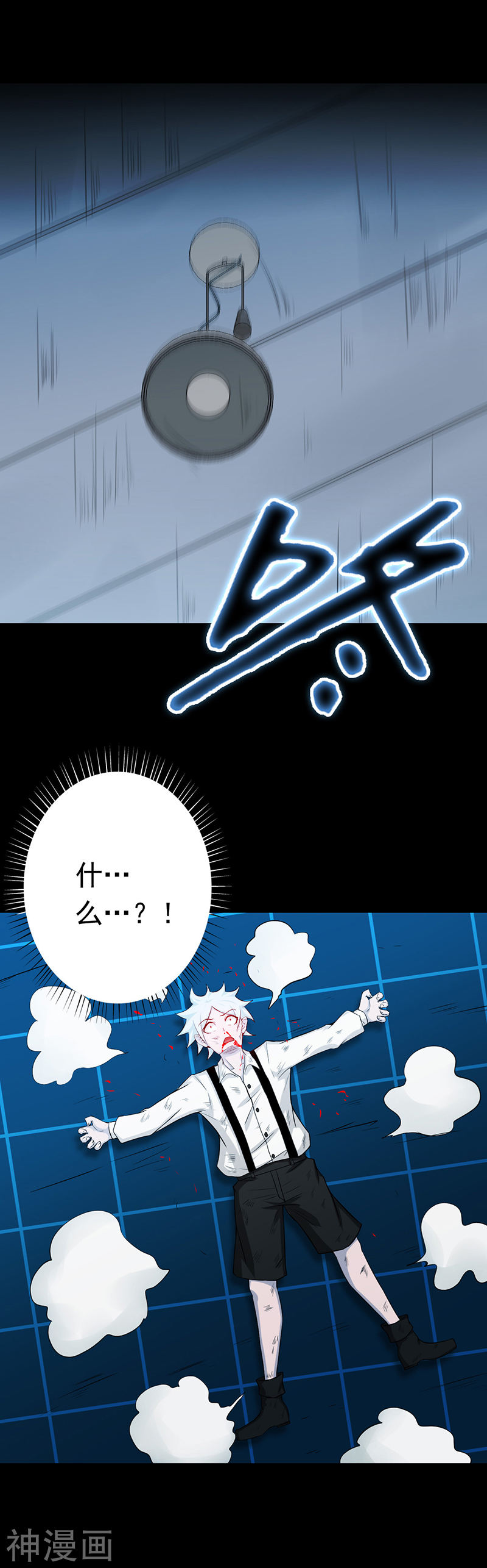 地府我开的第238话 始终是个小鬼21P