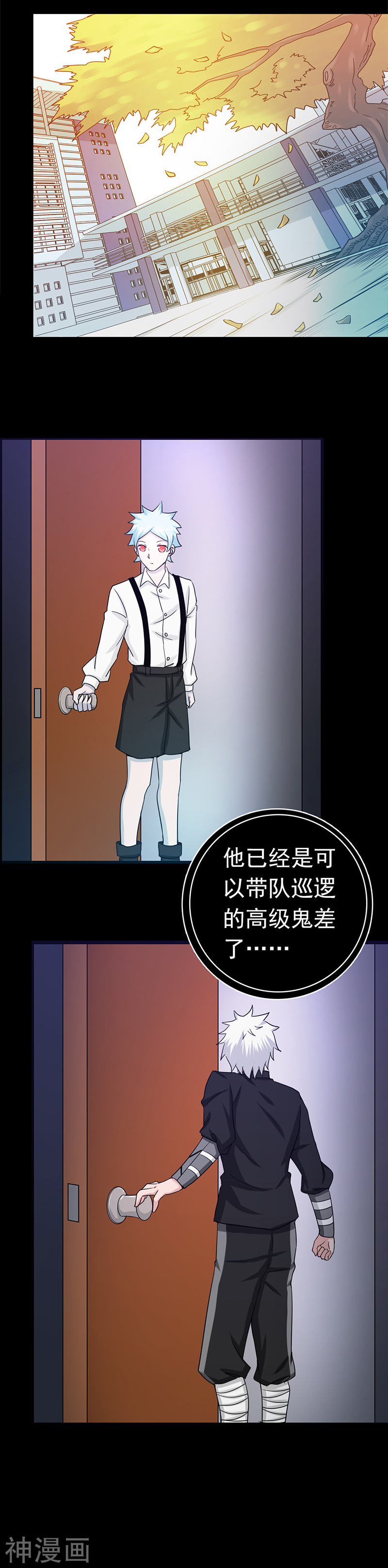 地府我开的第239话 法门22P