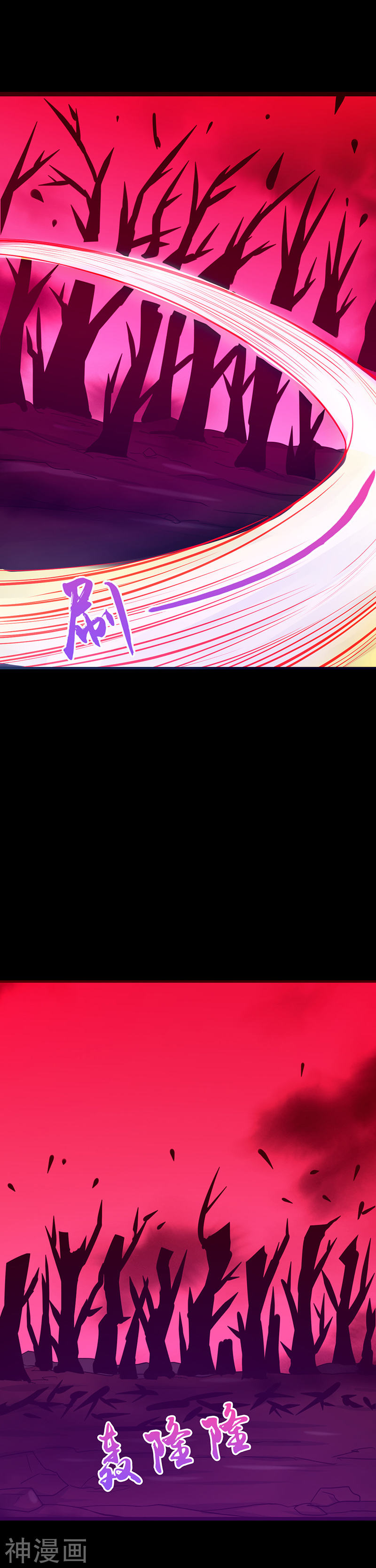 地府我开的第239话 法门22P