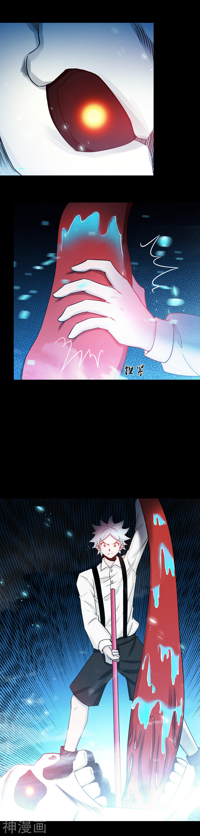 地府我开的第240话 凭什么？20P