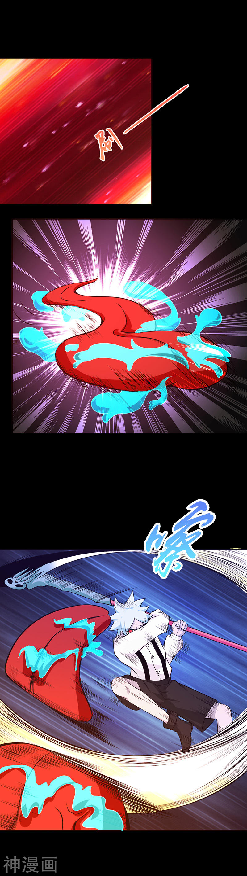 地府我开的第240话 凭什么？20P