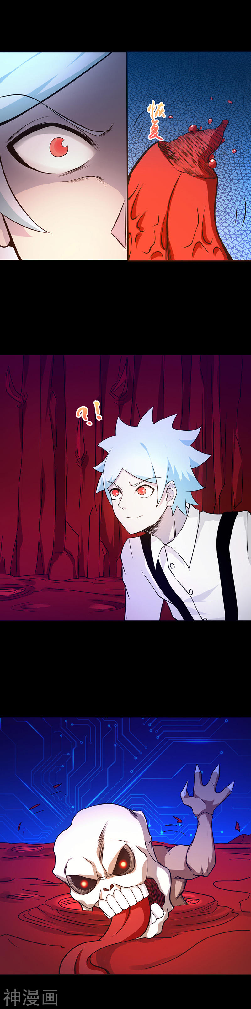 地府我开的第240话 凭什么？20P