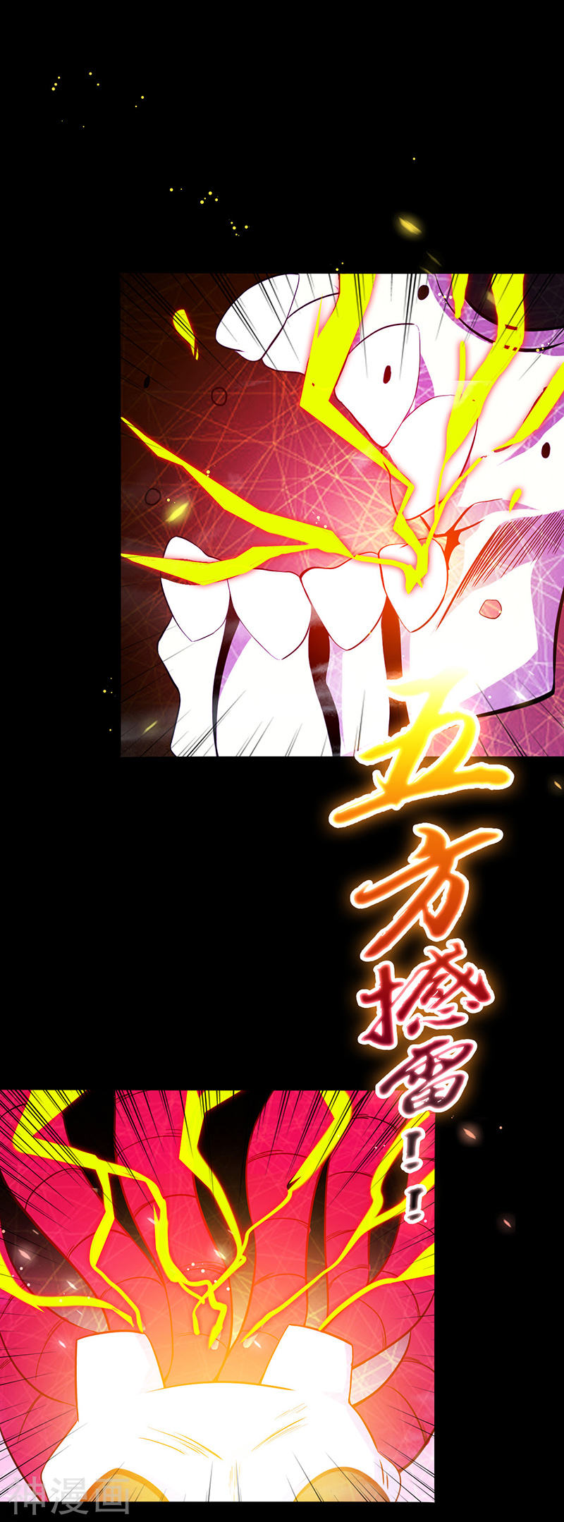 地府我开的第241话 结束的任务？20P