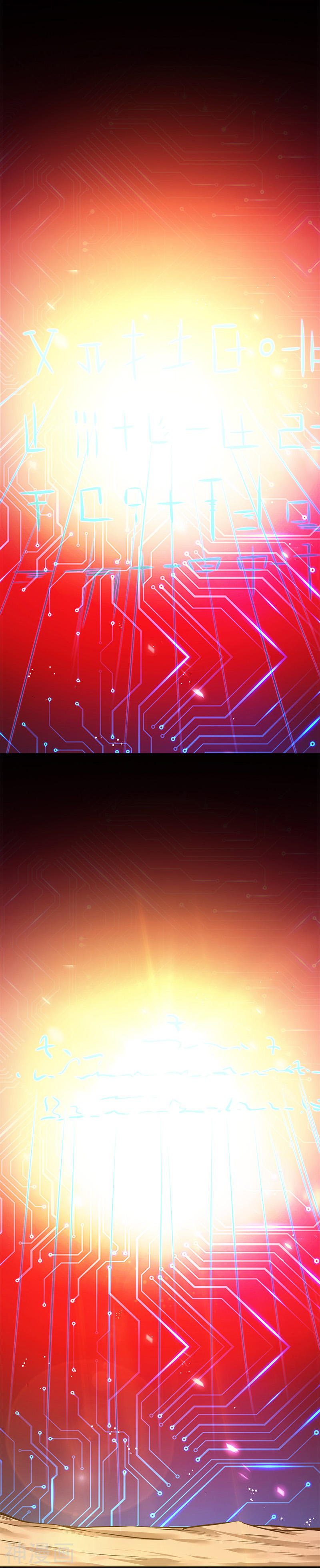 地府我开的第242话 惊天之祸23P