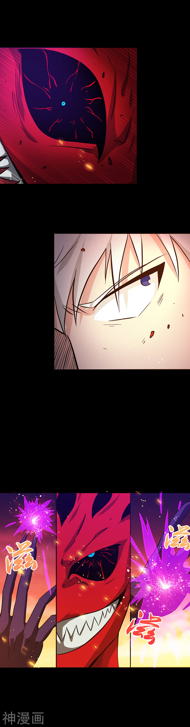 地府我开的第244话 大变天26P