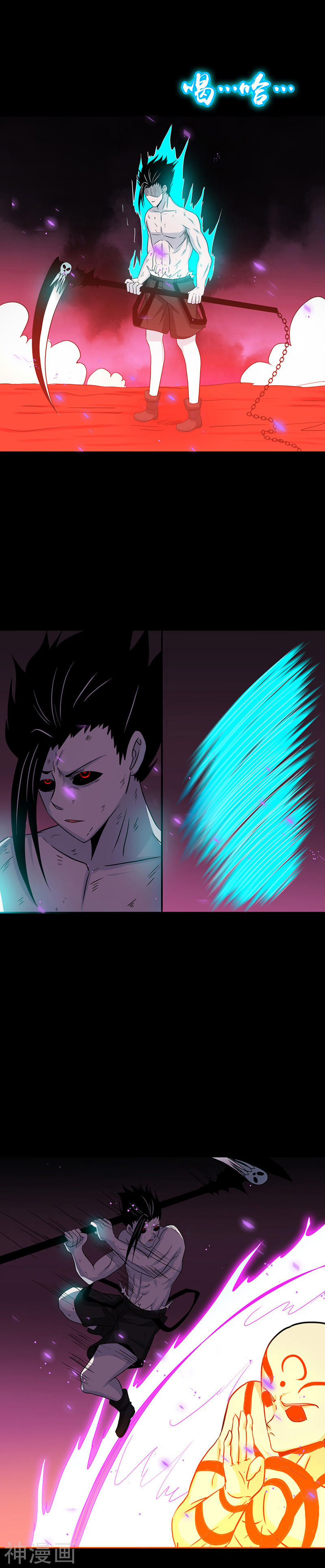 地府我开的第245话 魔化的地藏王33P