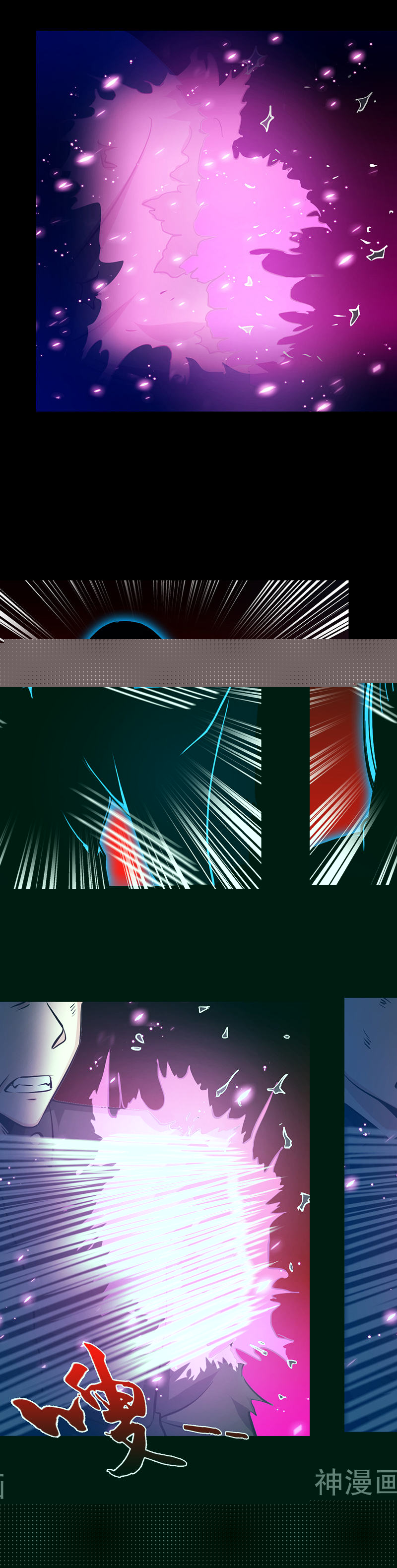 地府我开的第245话 魔化的地藏王33P