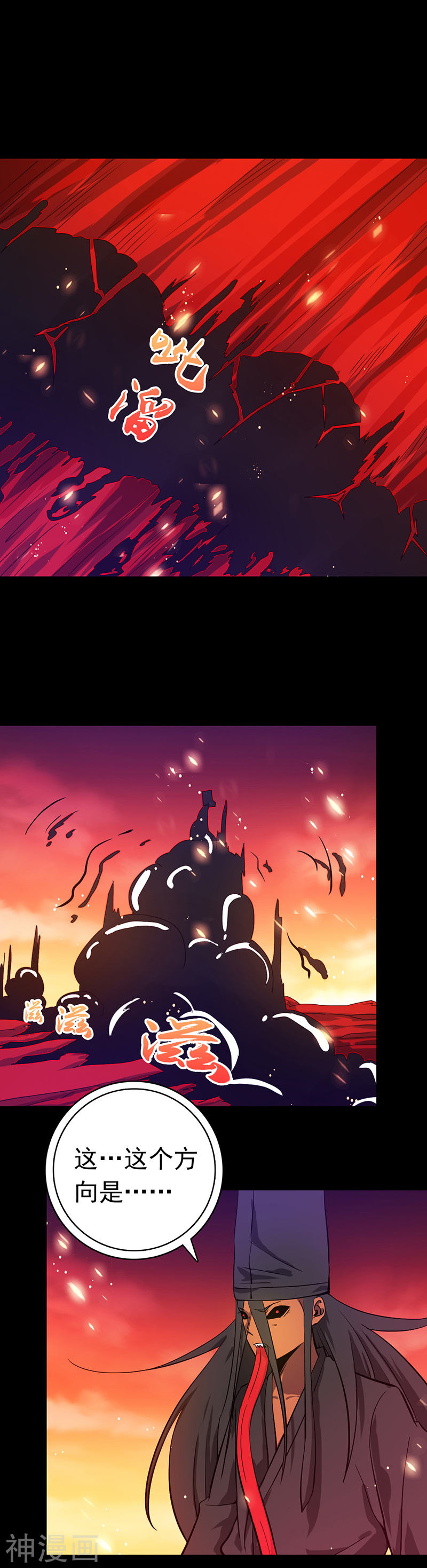 地府我开的第245话 魔化的地藏王33P