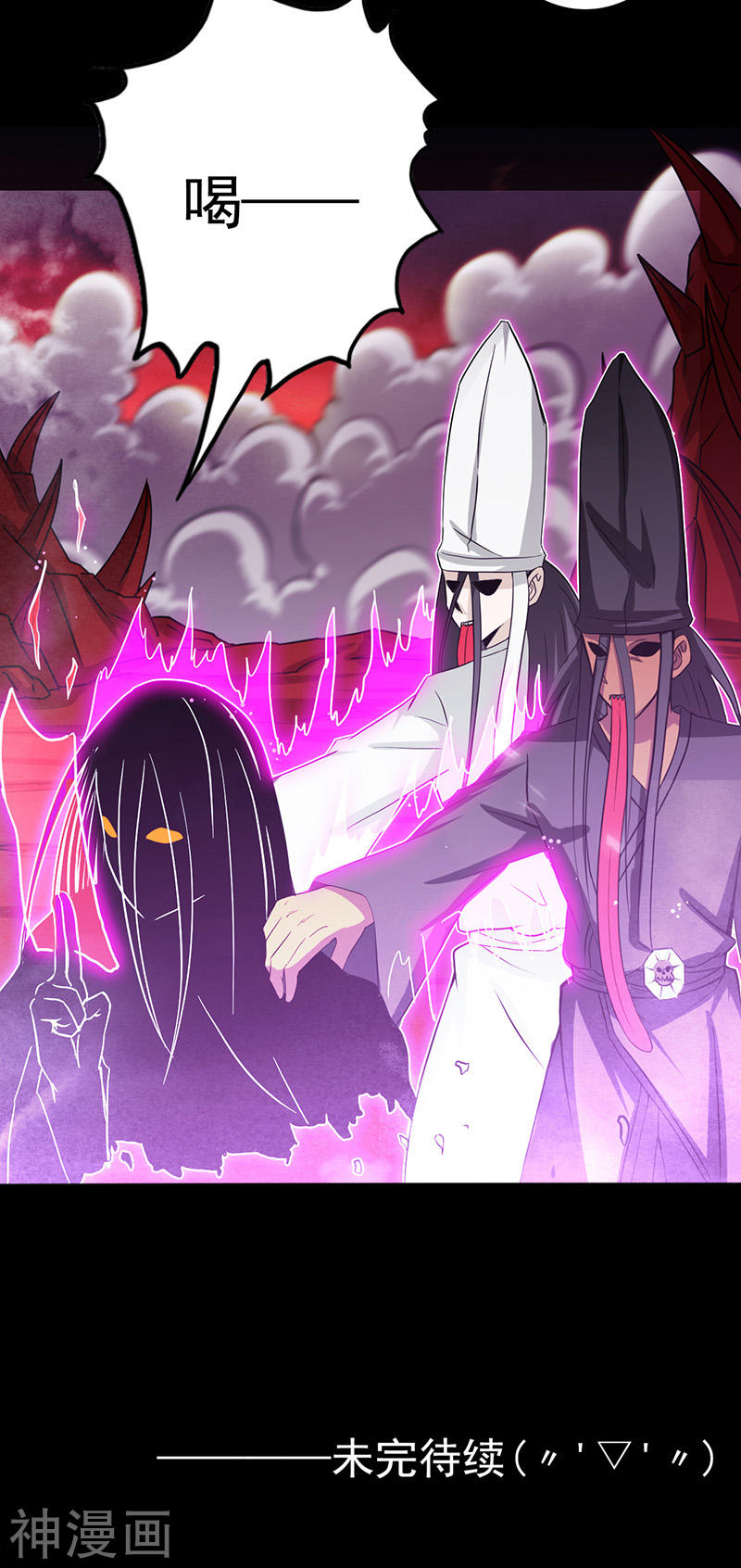 地府我开的第245话 魔化的地藏王33P