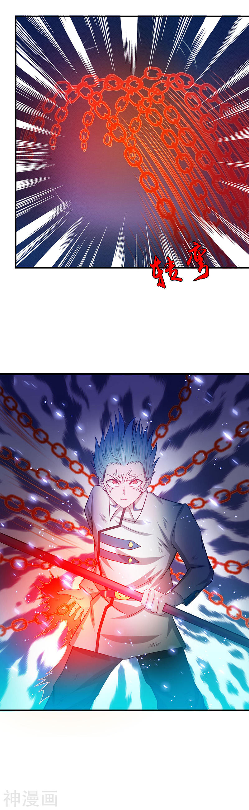 地府我开的第246话 宿命之战重开28P