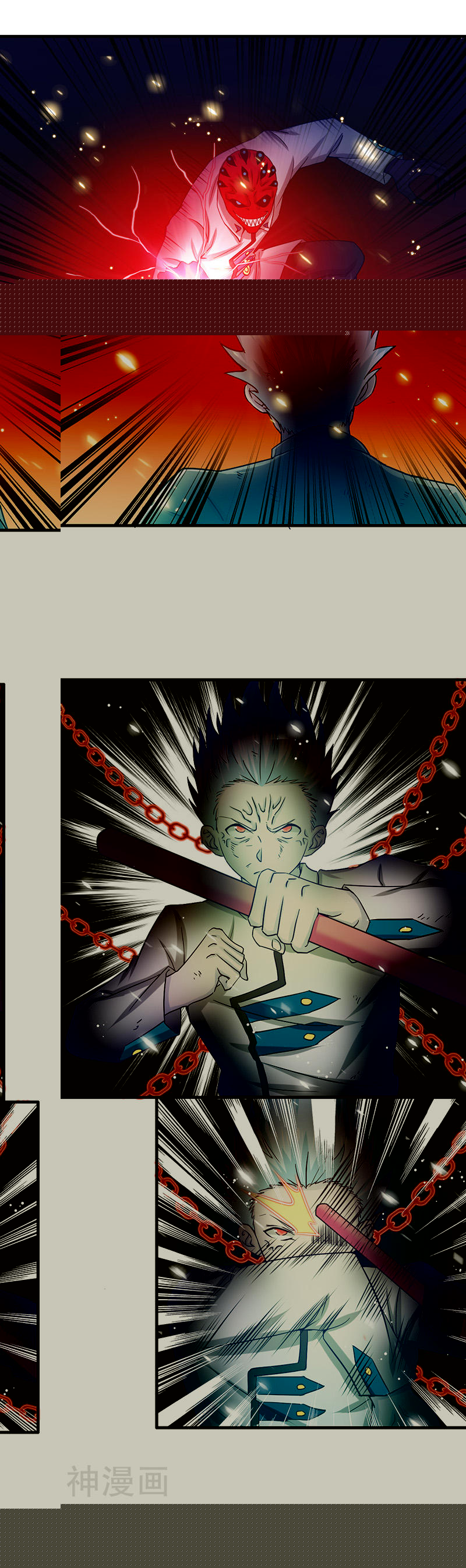 地府我开的第246话 宿命之战重开28P