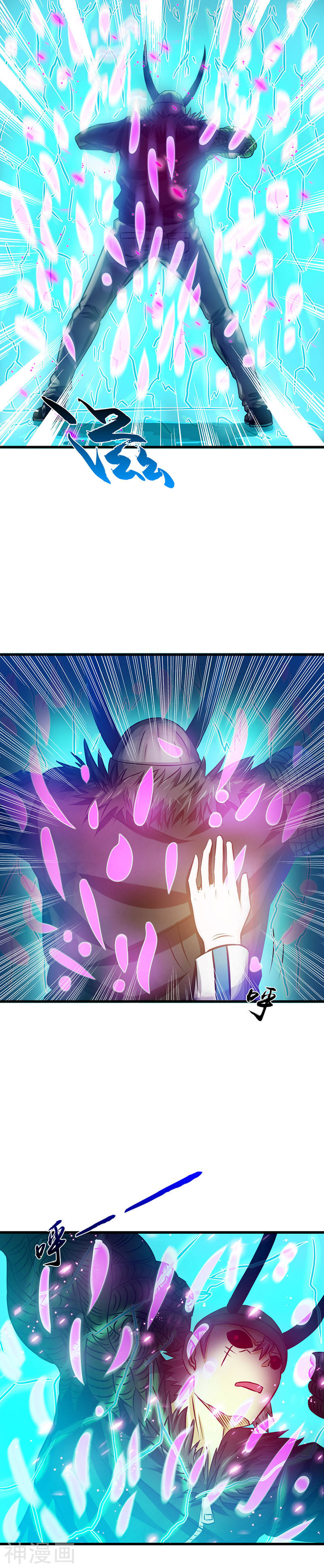 地府我开的第247话 九月的助力27P