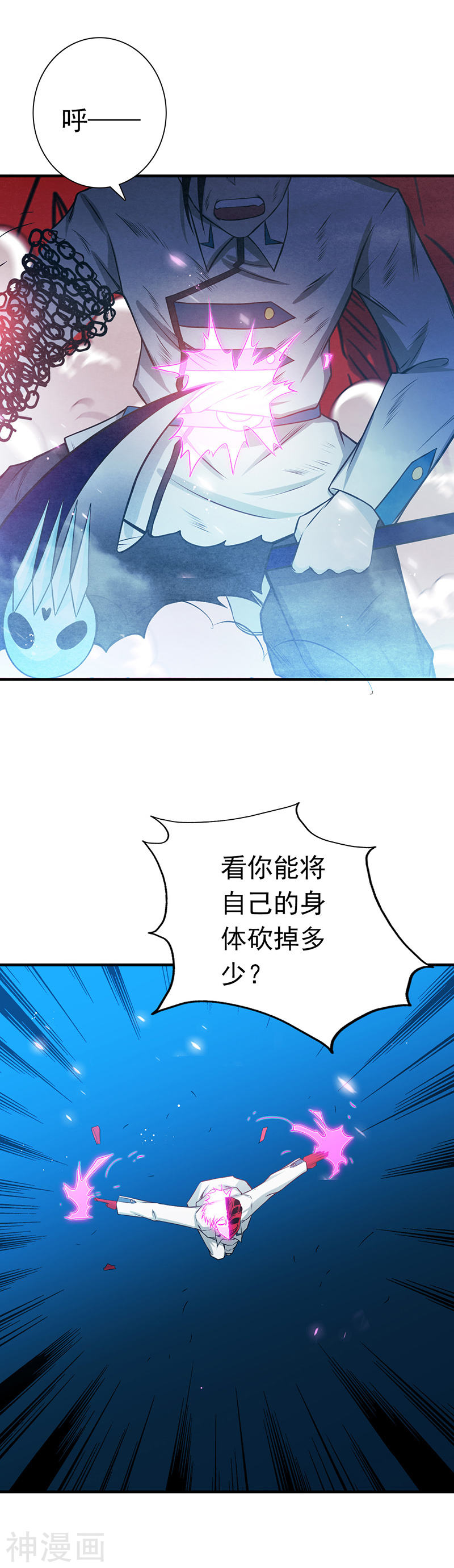 地府我开的第247话 九月的助力27P