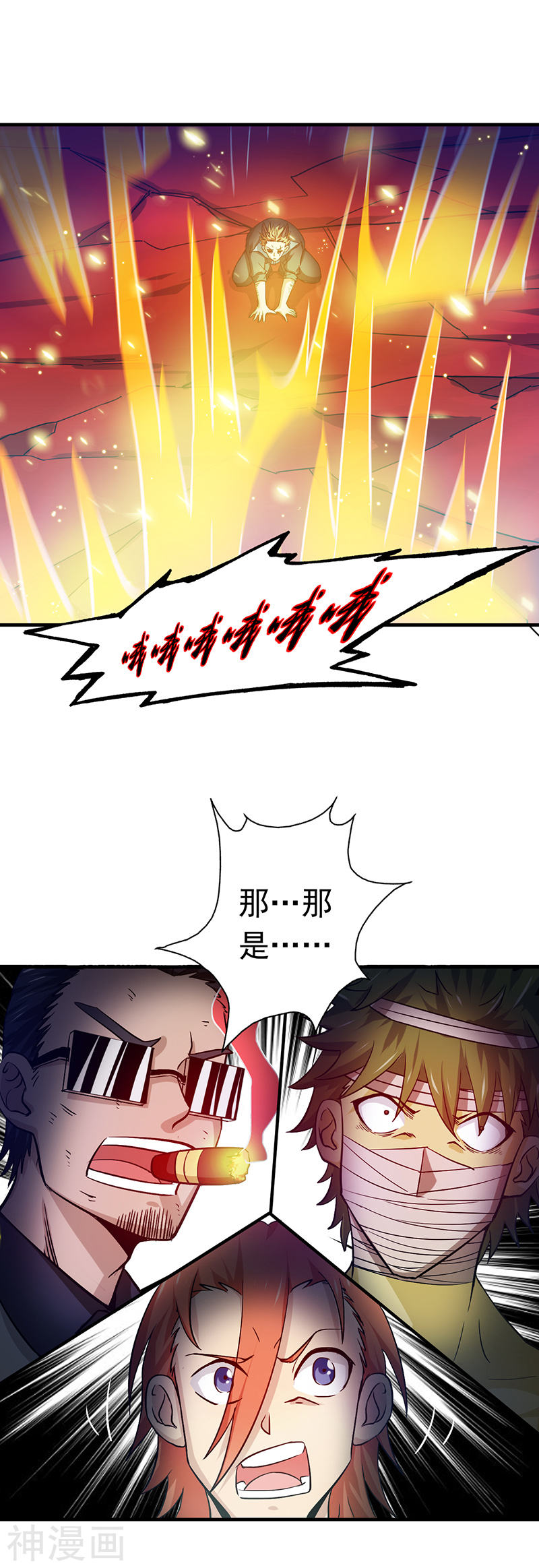 地府我开的第247话 九月的助力27P