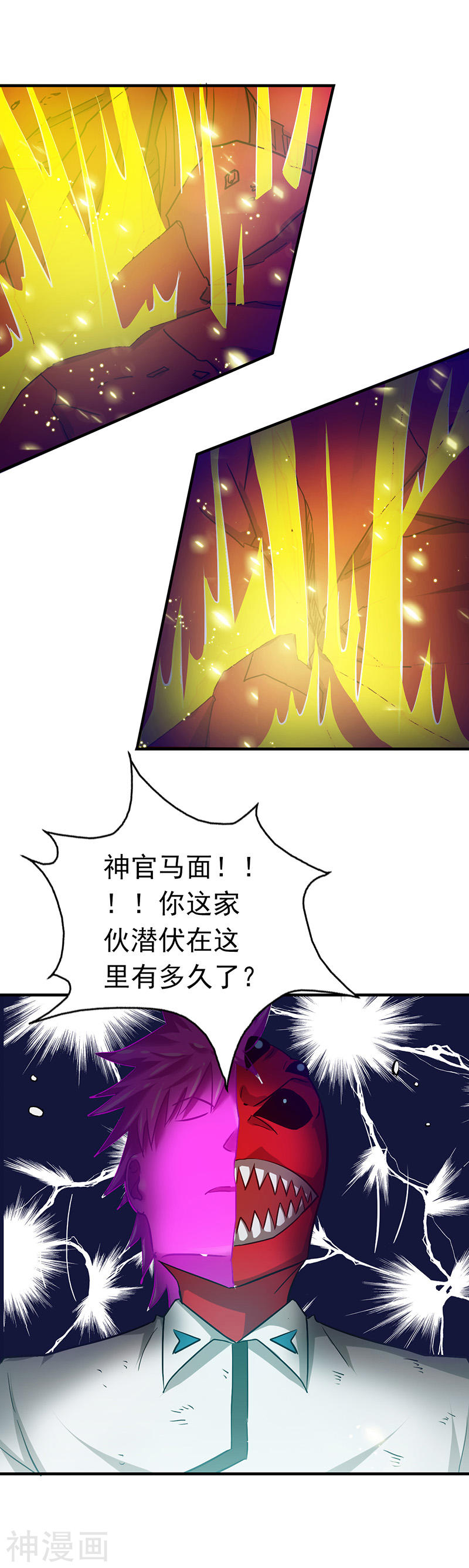 地府我开的第247话 九月的助力27P