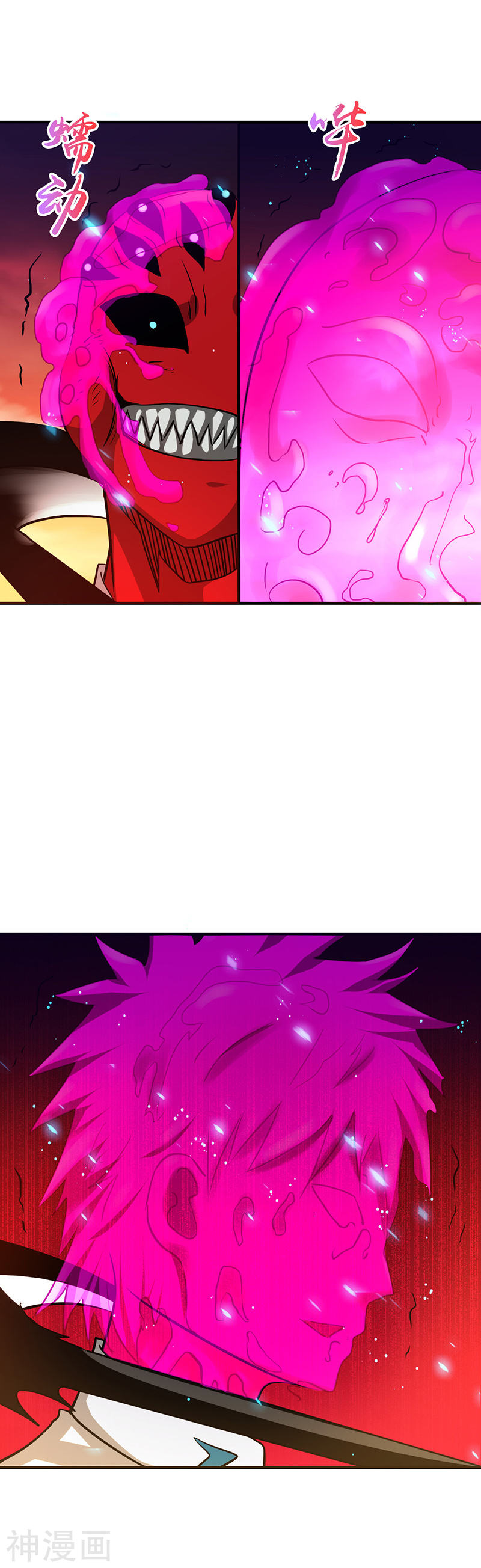 地府我开的第247话 九月的助力27P