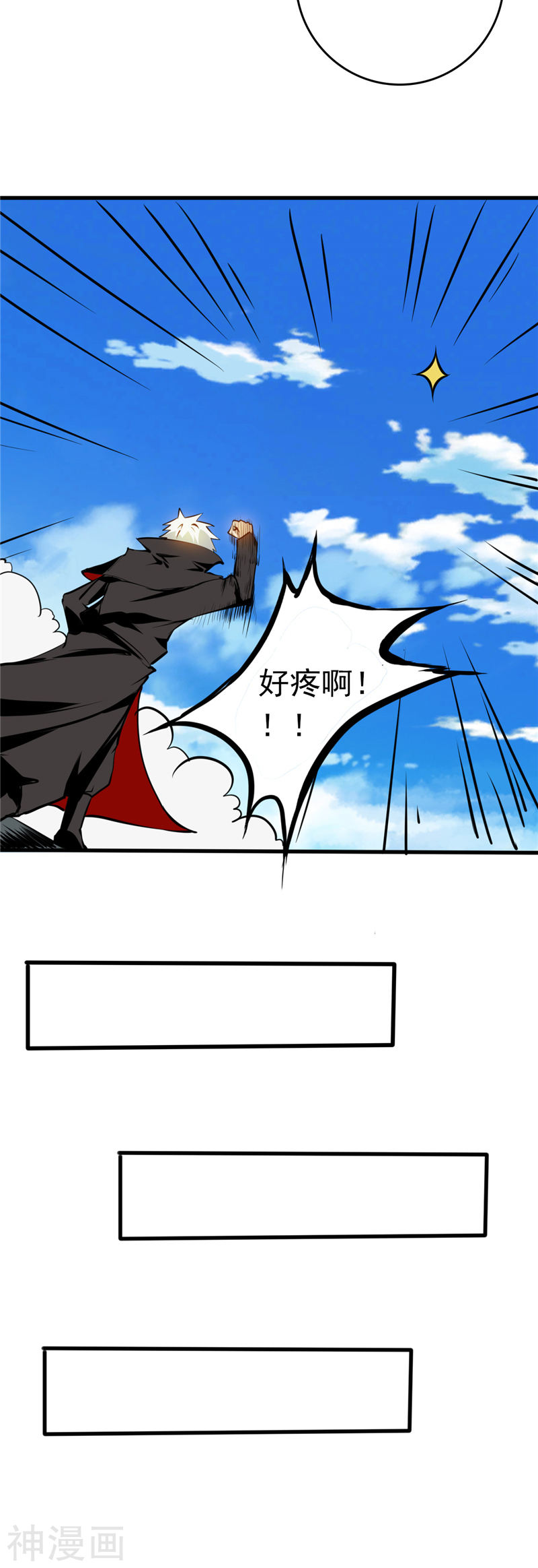 地府我开的第257话 静学姐21P
