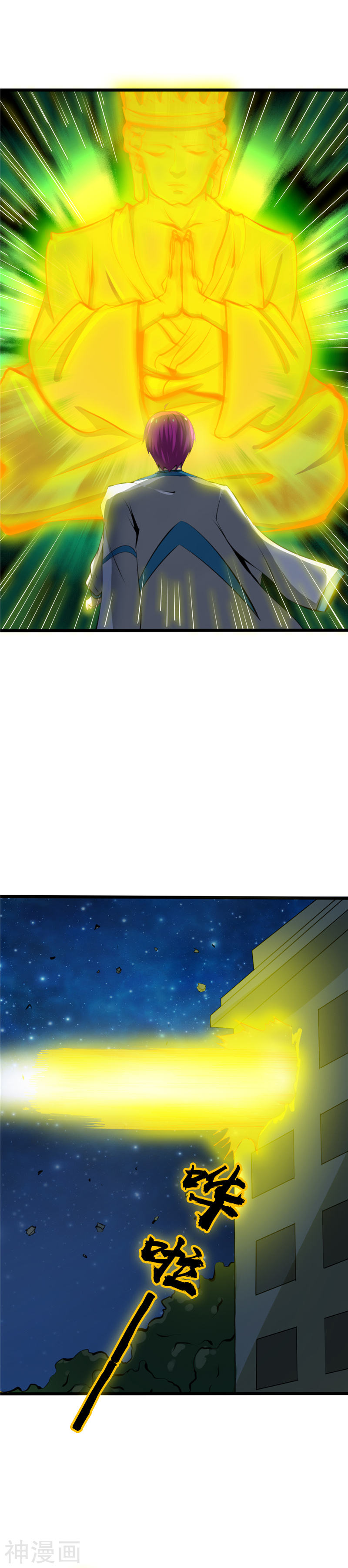 地府我开的第259话 神哭！大杀四方27P