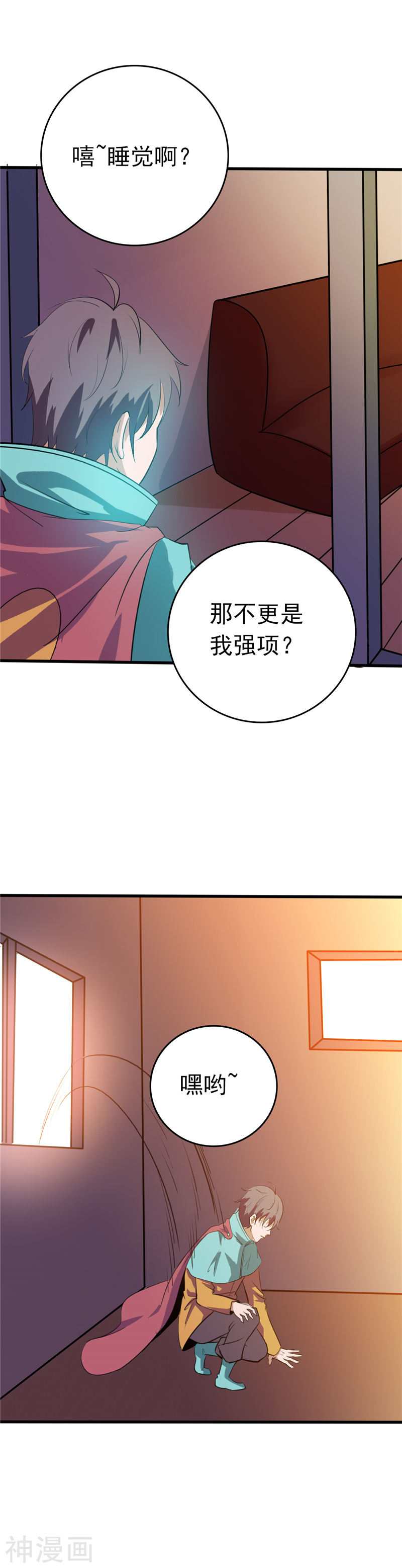 地府我开的第260话 求你爸爸教我25P