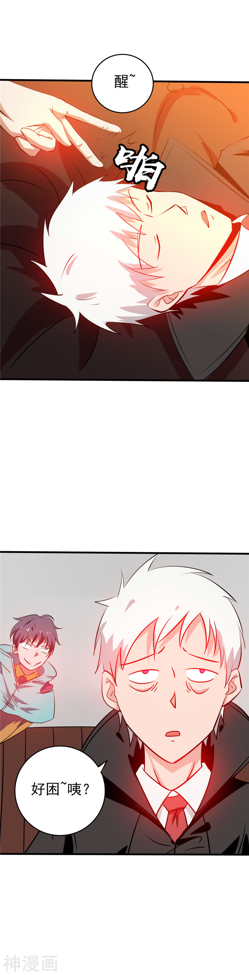 地府我开的第260话 求你爸爸教我25P