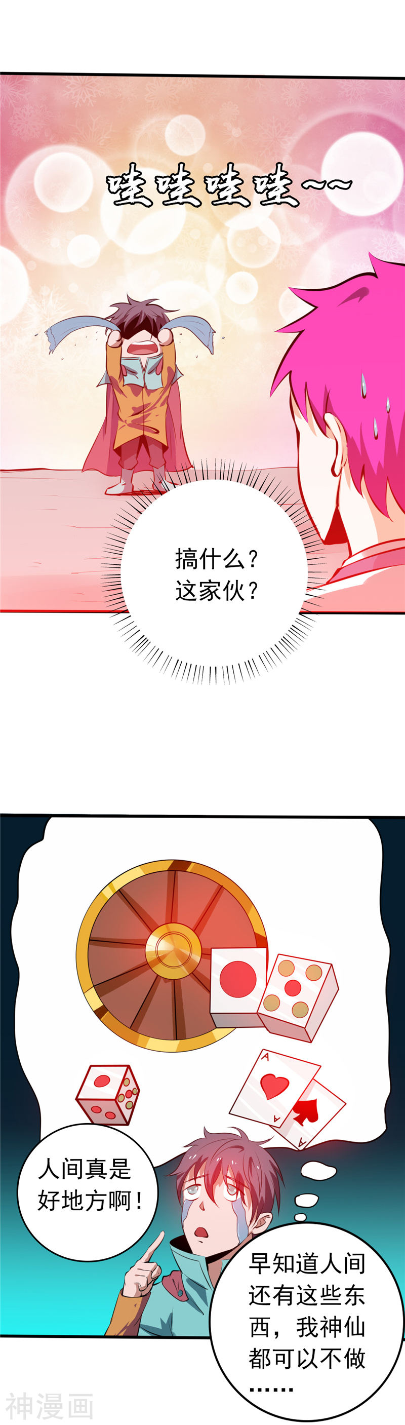 地府我开的第260话 求你爸爸教我25P