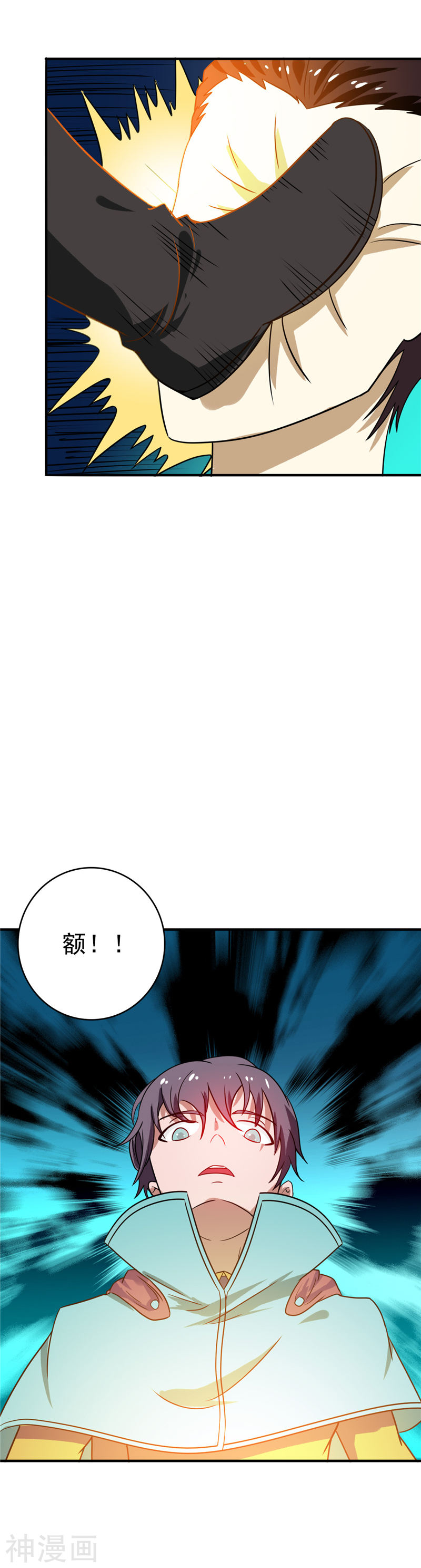 地府我开的第262话 大概明白了26P