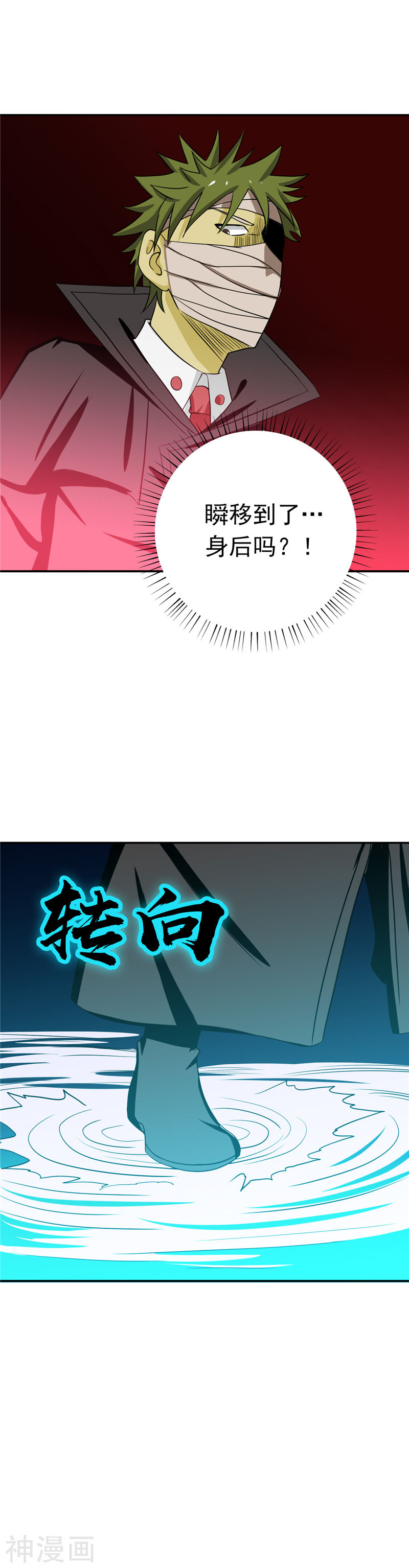 地府我开的第265话 死斗222P