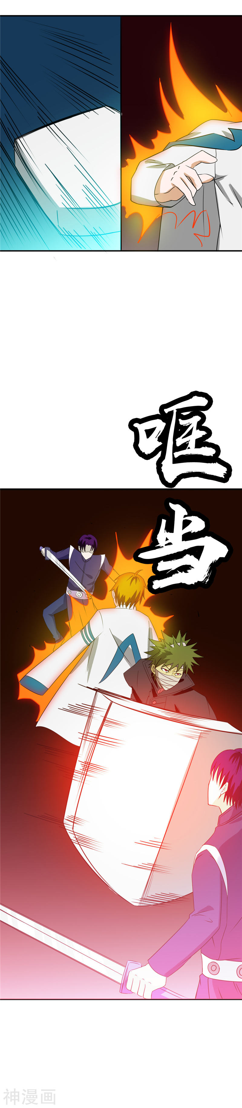 地府我开的第265话 死斗222P