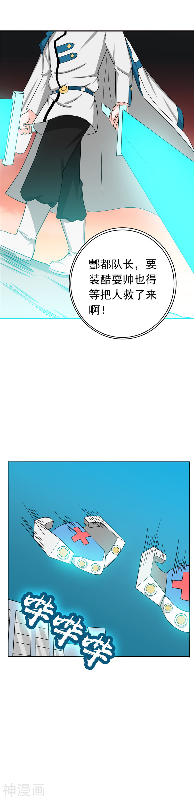 地府我开的第266话 死斗323P