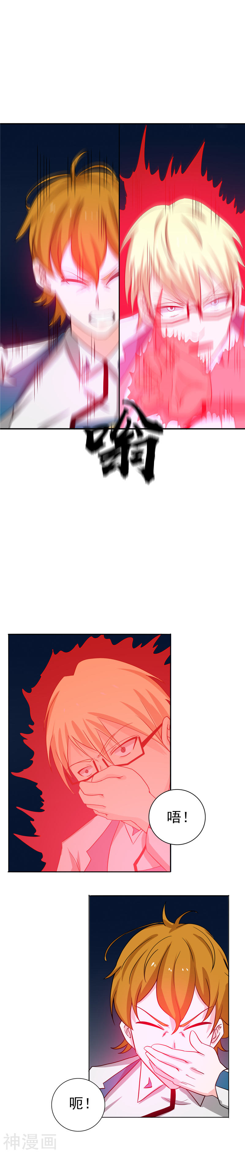 地府我开的第266话 死斗323P