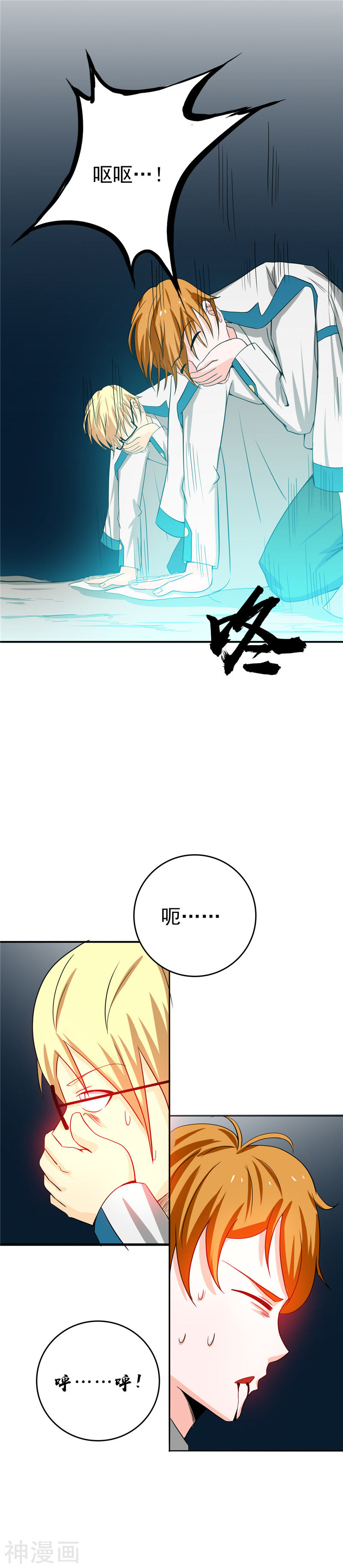 地府我开的第266话 死斗323P