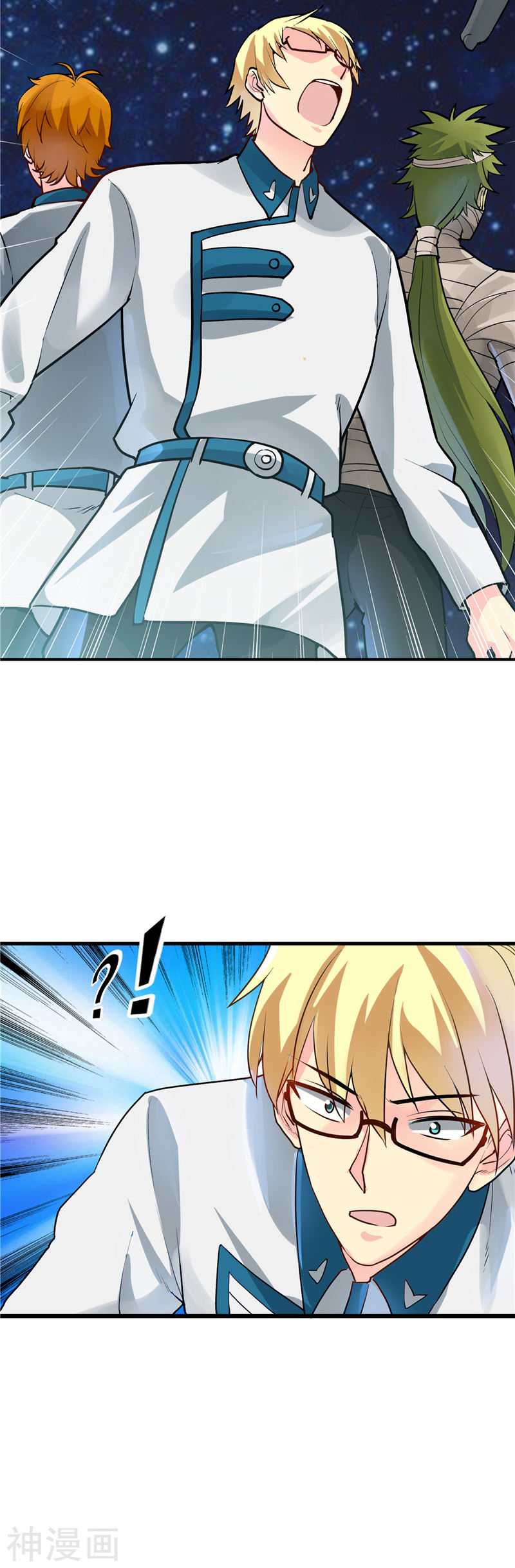 地府我开的第267话 死斗结束26P