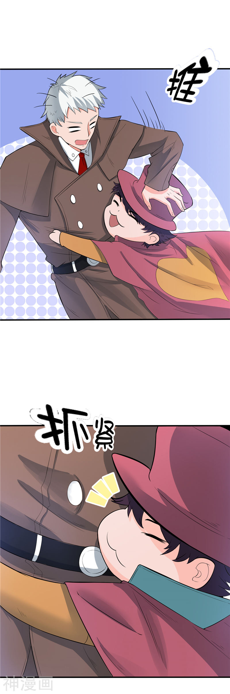 地府我开的第268话 转向的契机24P