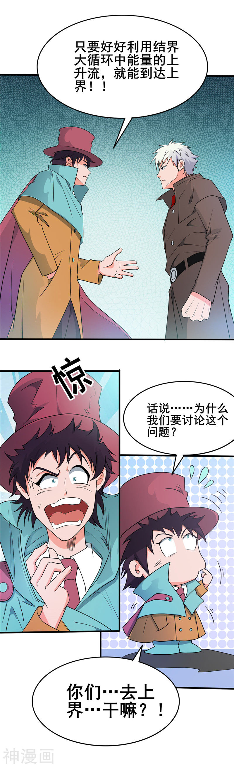 地府我开的第270话 方法35P