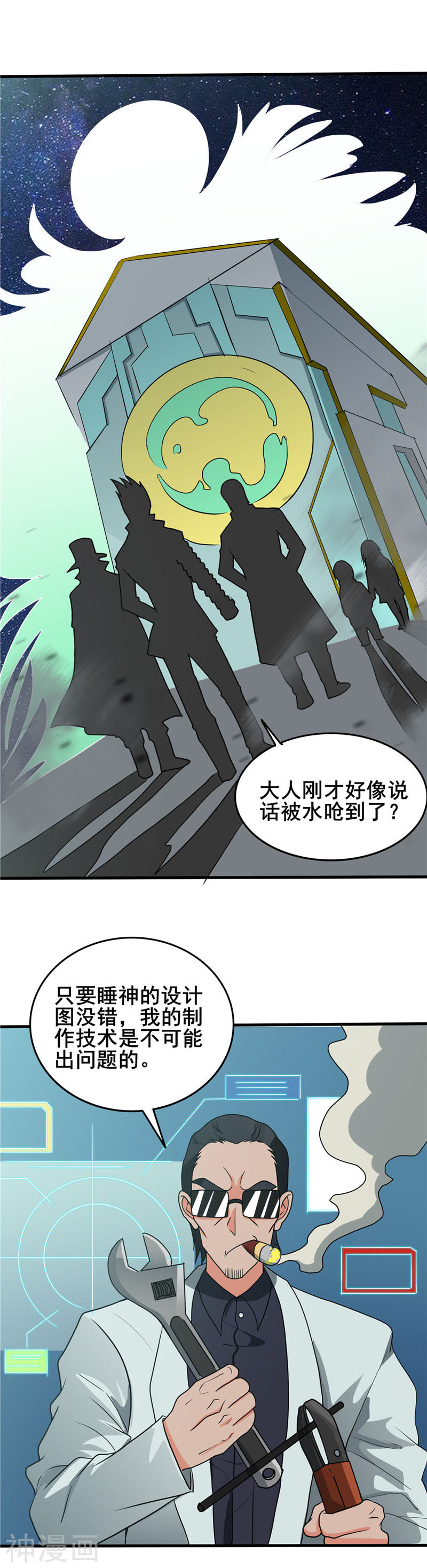 地府我开的第270话 方法35P
