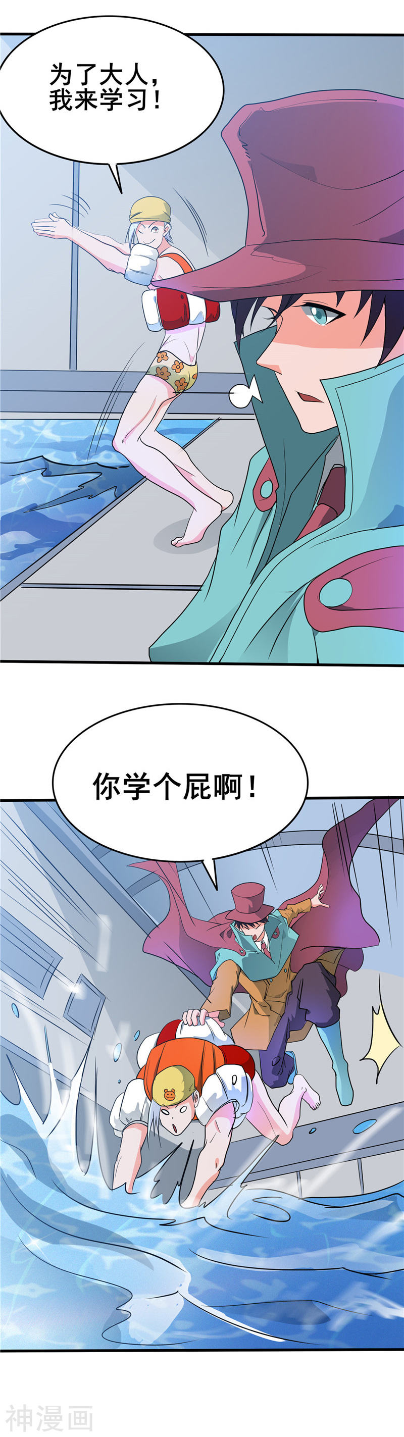 地府我开的第270话 方法35P