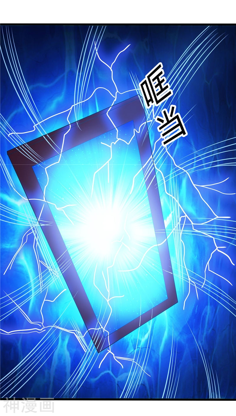 地府我开的第271话 准备出发40P
