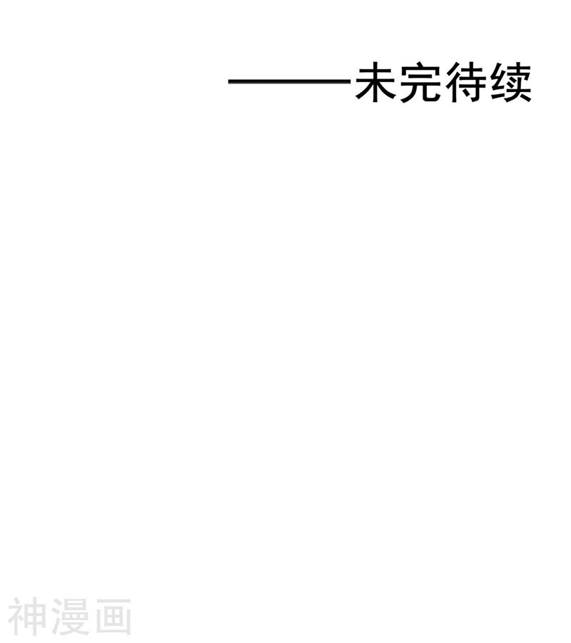 地府我开的第271话 准备出发40P