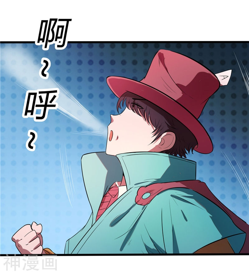 地府我开的第271话 准备出发40P