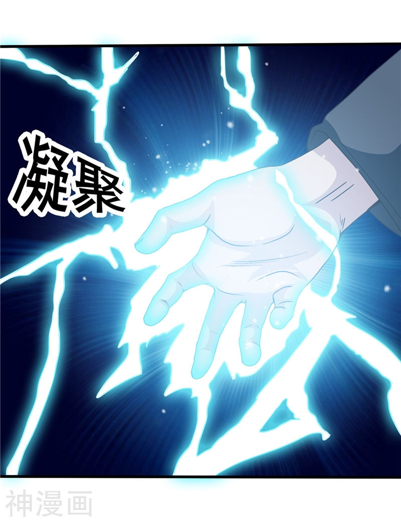 地府我开的第272话 上天38P